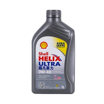 (Автономное управление) Shell Extraordinary Grey Helix 0W-40 1 л Grey Shell SP Grade Hong Kong Полностью синтетическое моторное масло