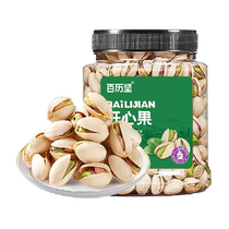 Bailijian original color pistachios 500g unbleached large particles daily nuts roasted seeds and nuts dried fruit specialty snacks