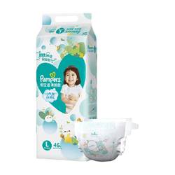 Pampers fresh diapers M/L/XL/XXL baby ultra-thin breathable diapers non-pull-up pants