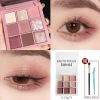 АВТОФОКУС [Лоток для табачной пудры] 0,25 г * 9 бесплатных кистей для теней + триммер для бровей