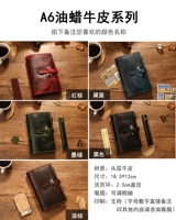 A6 ★ серия масляных восковых серий ★ Возьмите название цвета ноты