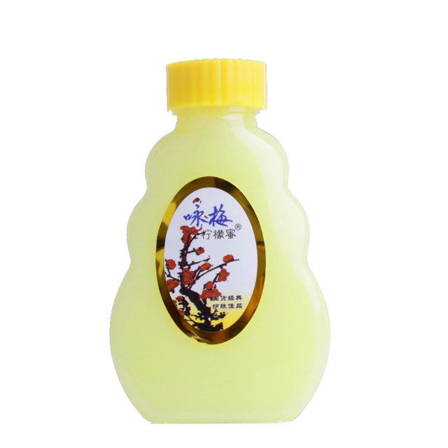 5 bottles of Yongmei lemon honey 100g plastic bottle lotion moisturizer body lotion face oil old domestic product