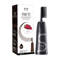 Han Jinliang Easy Comb Color Natural Black Hair Dye 200ml*2 Shampoo 200ml*1
