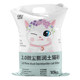 Biyiqi Bentonite Cat Litter | Thousands of pieces sold in 7 days