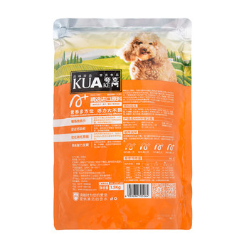 Quark Puppy Food ຫມານ້ອຍ Puppy Beef Flavor ອາຫານຫມາ 1.5KG Teddy Golden Retriever ນໍາເຂົ້າອາຫານຫມາ ວັດຖຸດິບ