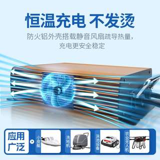 Agricultural uav 12v24v36v48v60 robot water lifeboat snow plow truck ip67 waterproof charger