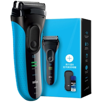 German Braun shaver mens electric reciprocating shaver 3040s fast charging gift for boyfriend 299