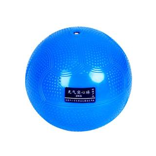 2kg solid ball for high school entrance examination, buy one and get three free