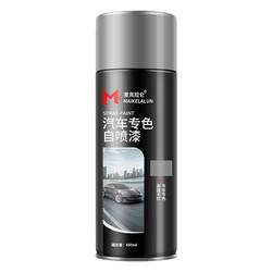 자동차 자체 스프레이 블랙 수리 자동차 페인트 스크래치 수리 도구 검은 자동차 특수 스프레이 페인트 대형 병 금속 방지 방지