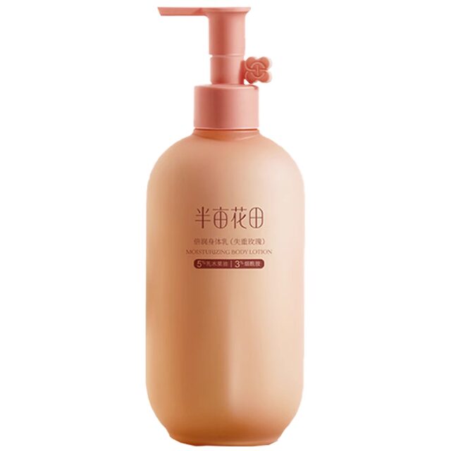 Half Acre Flower Field Essential Oil Body Lotion Official Authentic Product