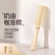 Модернизированная модель ⭐cream [Curl Comb] 1 набор
