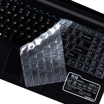 Applicable Shenzhou Notebook Z8D6 Keyboard Membrane TX8R9 Z9R9 Wargod Z8DA7NP Shenzhou Z7m S7 G8 S8 S8 TX9 TX9 G7 G7 Anti-film R5