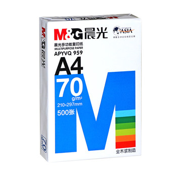 Morning light a4 pack of 70g wood pulp whole box copy paper