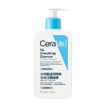 CeraVe/Shilefu Salicylic Acid Mild Rejuvenating Foaming Cleansing Gel 236ml