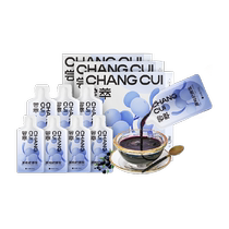 Incense Incense Taste of Qinghai Black Medlar Original Pulp 300ml * 3 boîtes Ningxia Gou medlar jus de fruit liquide blanc officiel