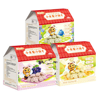 胜山屋小米梨汁饼干高钙无添加小麦无蛋奶无蔗糖易敏体质儿童零食