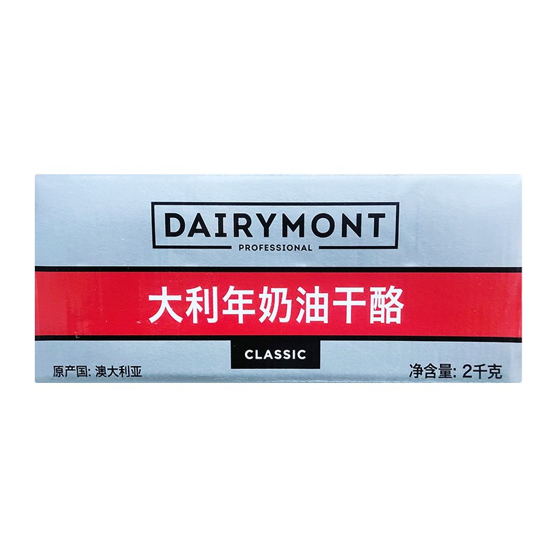 Italian cream cheese 2kg imported cheese