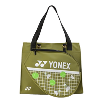YONEX BA279CR badminton bag sports casual shoulder bag yy