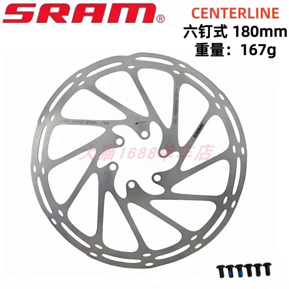แผ่นเบรกจานดิสก์แท้ Sram ระบบล็อกกลาง Hs2 สำหรับจักรยานเสือภูเขา แบบหกสลัก พร้อมระบบล็อกกลาง ใช้กับเบรกน้ำมัน รุ่น Dh Am