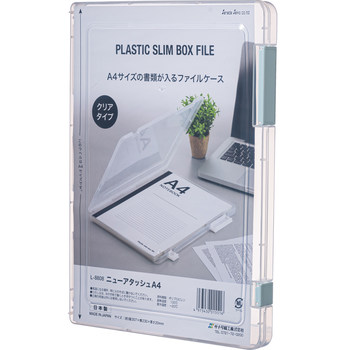 Japanese imported desk vertical a4 file storage box