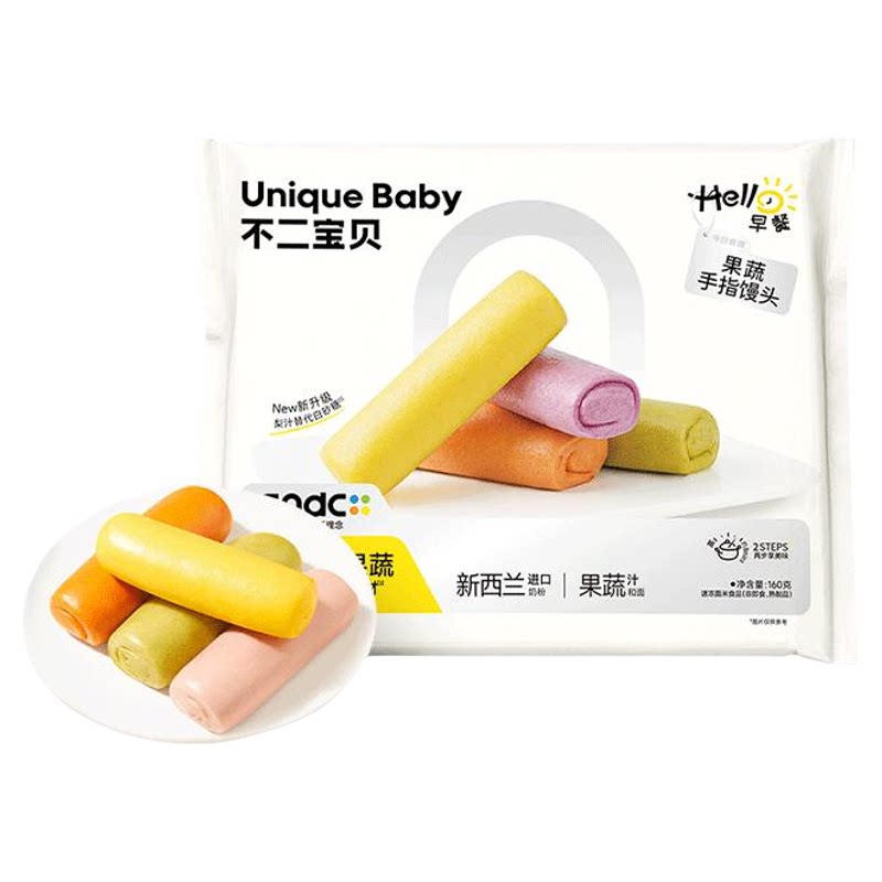 16 kinds of ingredients in one bite丨Baby finger food steamed buns
