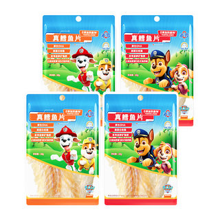 The team made great contributions to real cod fish slices without zero