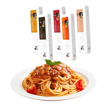 Vanguard Official Flagship Store Italien Pasta Tomato Meat Sauce Childrens Pasta Breakfast Quick Food Convenience Poudre