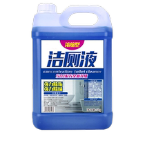 Toilet Cleaning Spirit large barrel commercial 10 catties powerful descaling deodorizing and fragrant toilet toilet special cleaner to remove yellow