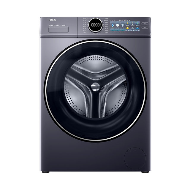 Haier Yunxi 77E essence washing drum washing machine