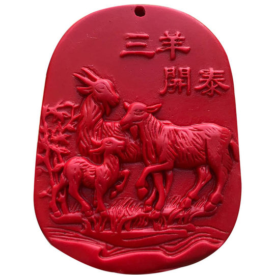 Imperial Red Sanyang Kaitai Jade Pendant Zodiac Pendant