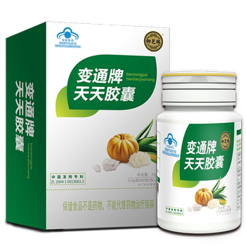 Biantong flagship store yuzhilin biantong brand daily capsules 60 capsules 120 capsules constipation fruit and vegetables aloe vera laxative