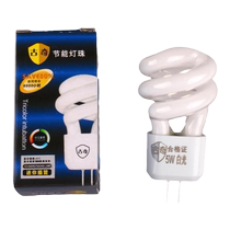 Energy-saving lamp socket 2-pin mirror headlight LED bulb two-pin plug-in energy-saving lamp mirror headlight plug two-pin insertion