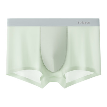 Catman ice silk traceless men's underwear