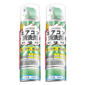 Imported raw materials | complete set of air conditioner cleaning and sterilization tools