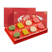 Forbidden City Culture) Xianghe Cake Shop Dragon and Phoenix Presenting Xiangxiang Wedding Cake Gift Box Wedding and Birth 100th Day Banquet Return Gift and Souvenir