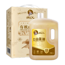 Oil Master Organic Pure Camellia Oil 2L Jiangxi Tea Seed Oil Camellia Oil Gift Pressed First-Class Edible Oil Gift Box