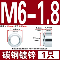 M6-1,8 Толщина пластины 1,9 мм