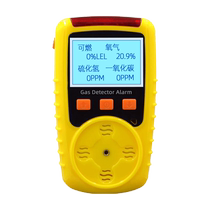 Détecteur de gaz combustible quatre en un gaz naturel sulfure dhydrogène monoxyde de carbone oxygène toxique et nocif espace limité