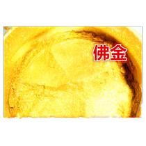 German quality gold powder glitter gold Buddha statue gold powder super glitter gold foil powder gold powder 100g