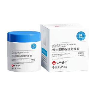 [24H Moisturizing Cream] Super moisturizing and strong repairing