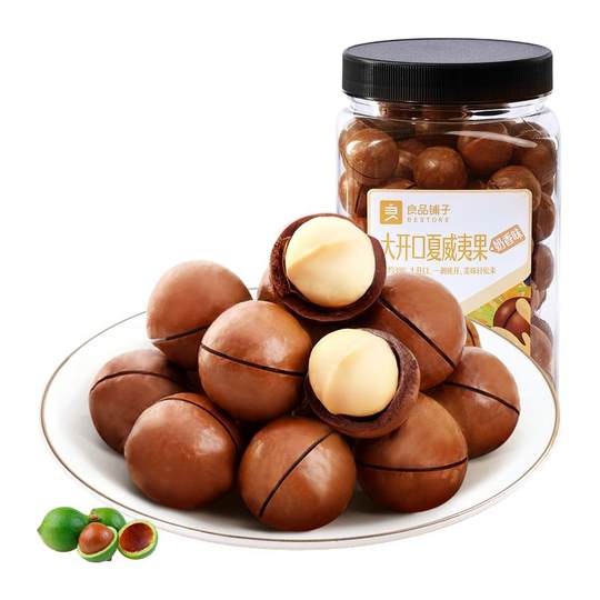 Bestore Macadamia Nuts 500g Canned Milk Flavor