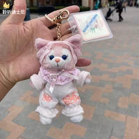 Пижама, брелок