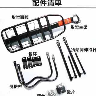 山地自行车后货架钢行李架载人后支架快拆尾架后座架通用型配件