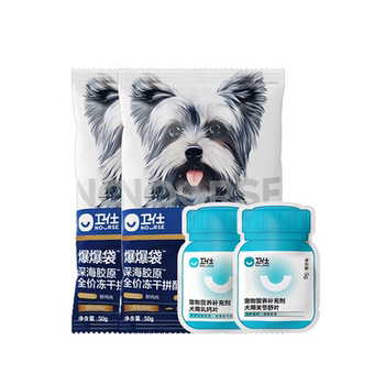 Nourse dog food and nutrition trial gift limited to 1 order