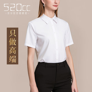 2025新款短袖衬衫女夏季白色高级感抗皱高档尖领衬衣职业通勤上衣