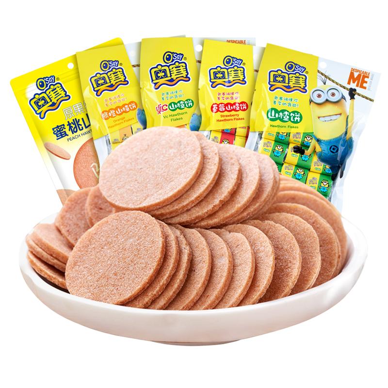 Orsay sweet and sour dried hawthorn slices children's snacks