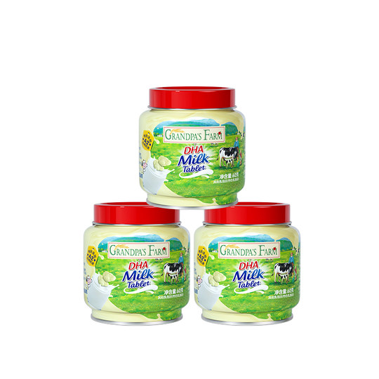 Grandpa's Farm DHA High Calcium Milk Milk Tablets No Added White Sugar Children's Nutritional Dry Snacks