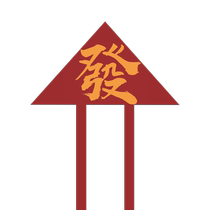 Chinese traditional kite retro Chinese style lucky and rich red festive pendant easy to fly and good-looking kite for novices