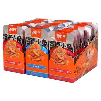 Jinzai xiaoyu 20 packs of dried small fish ready-to-eat snacks snacks hunan specialty official flagship store
