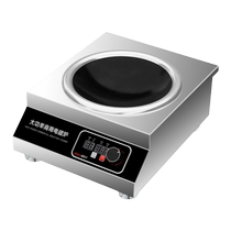 Aizhi high-power commercial 220V three-phase electricity 380V fierce stir-fry timed half-bridge electromagnetic flat and concave surface frying stove
